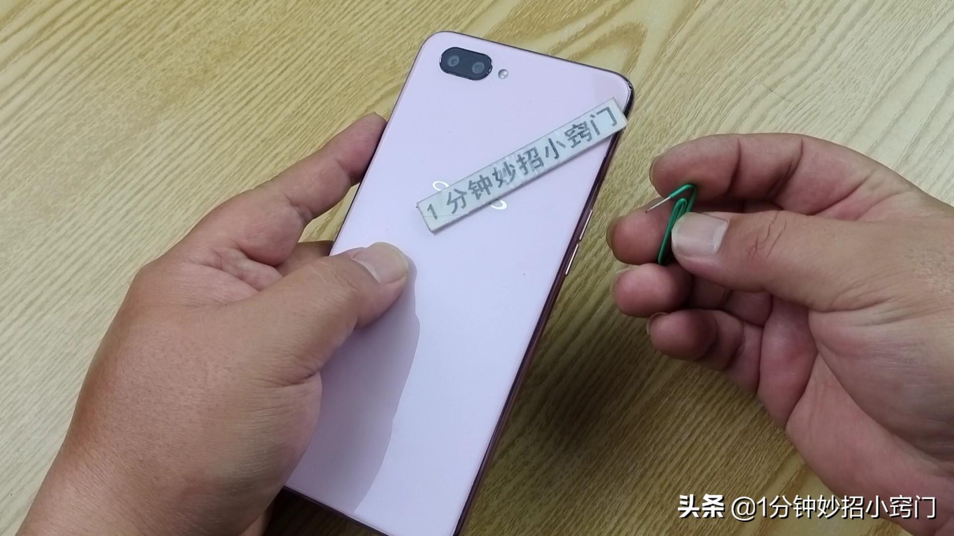 卡槽怎么打开(手机sim卡槽内部构造)