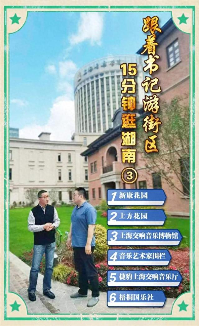 这里的“薄荷绿”墙成为影视取景地，一起走进音乐街区韵律生活→