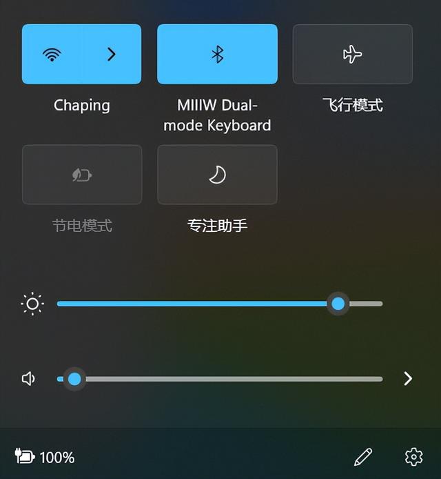 电脑升win11有必要吗，有必要升级win11吗详细介绍（看完微软给Win11写的新介绍）