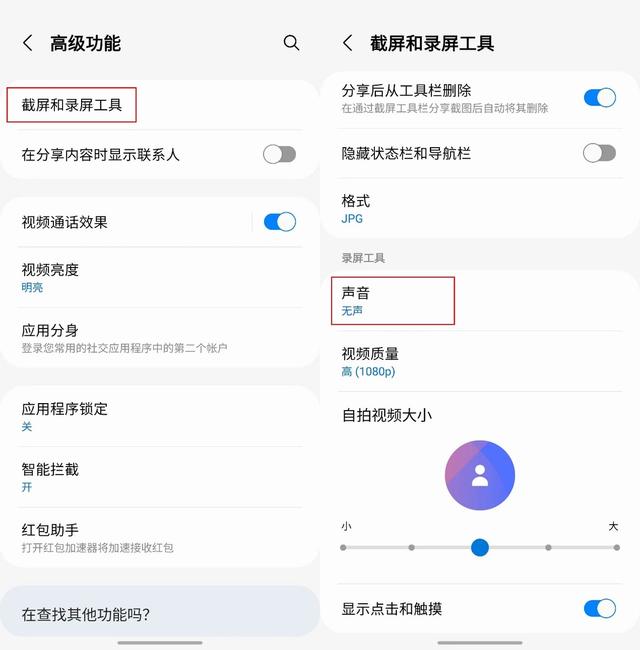 手机突然没声音了是什么原因，手机突然没有声音是什么原因（可能是你没有调好这个选项）