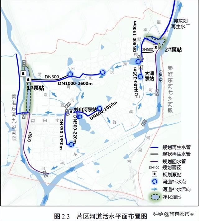 南京三期地铁规划宁和城际，紫东地区核心区河道建设环评全本公示来了