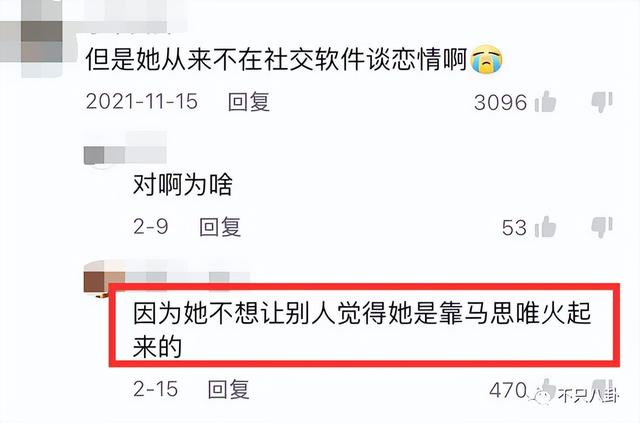 穿过挪威的森林让我走进你梦里，穿过挪威的森林是什么梗（怎么那么多人反对啊）