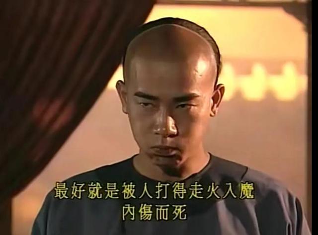 火烧藤甲兵是什么梗，火烧藤甲兵的主要人物是谁（TVB《鹿鼎记》）