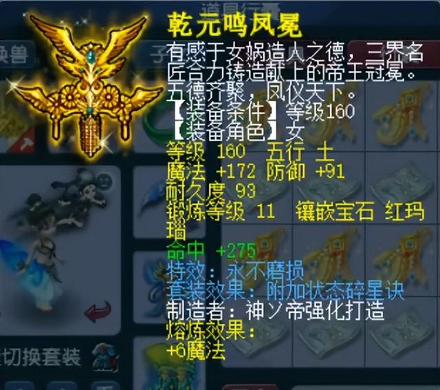 梦幻西游凌波城，梦幻西游2新门派凌波城攻略（梦幻西游这个凌波城有点小花招）