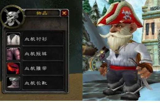 魔兽世界布甲幻化，魔兽世界布甲幻化套装排名（魔兽世界蓝贴白灰物品加入幻化）