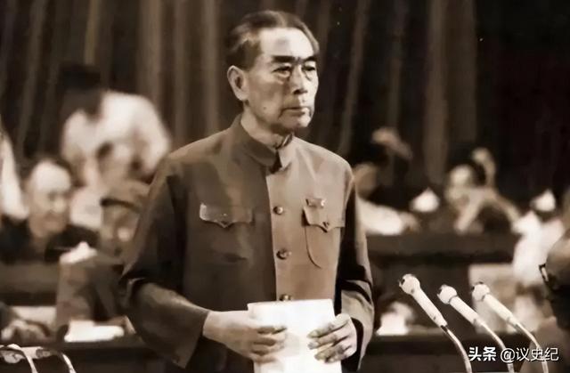 世上无难事只要肯登攀是谁说的，是世上无难事只要肯攀登还是世上无难事只要肯登攀（周总理病危之际：给我读一读）