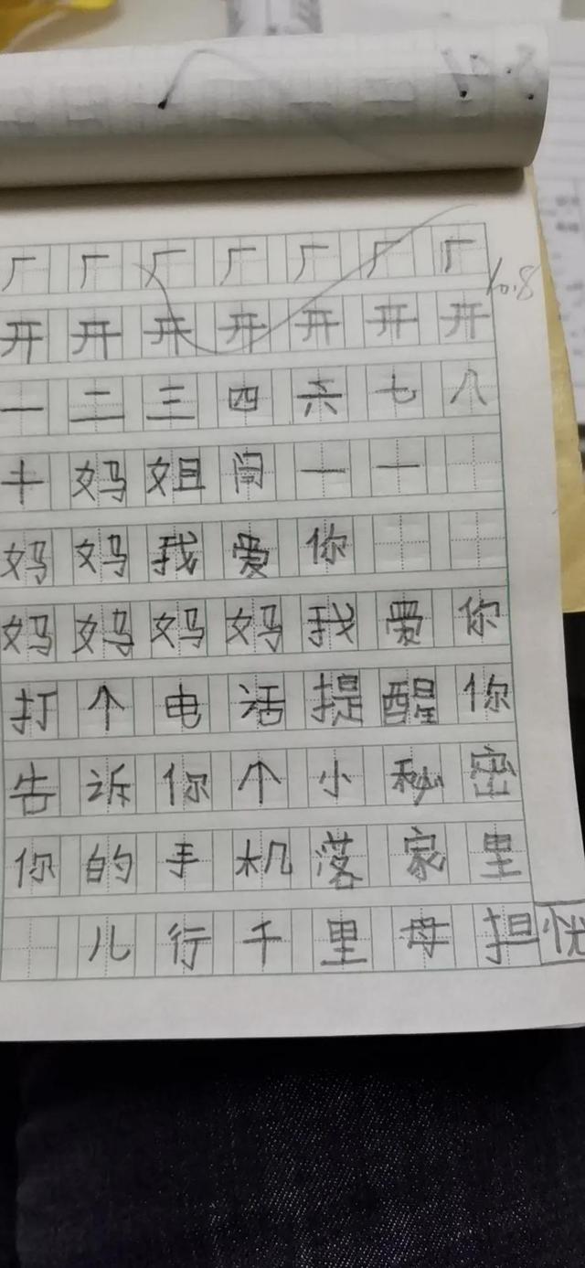 我是个孩子气的妈妈随笔，大家好我是孩子的妈妈（“孩子气”的妈妈）