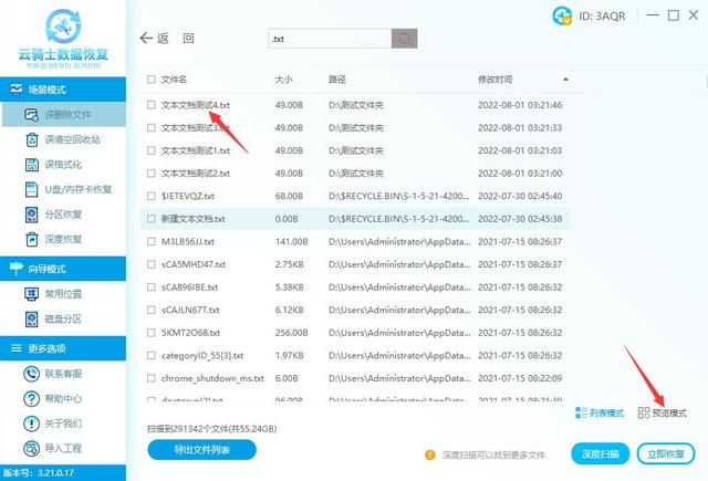 如何查找隐藏文件和文件夹，隐藏的文件夹怎么找出来（文件夹数据突然不见了怎么恢复原状）