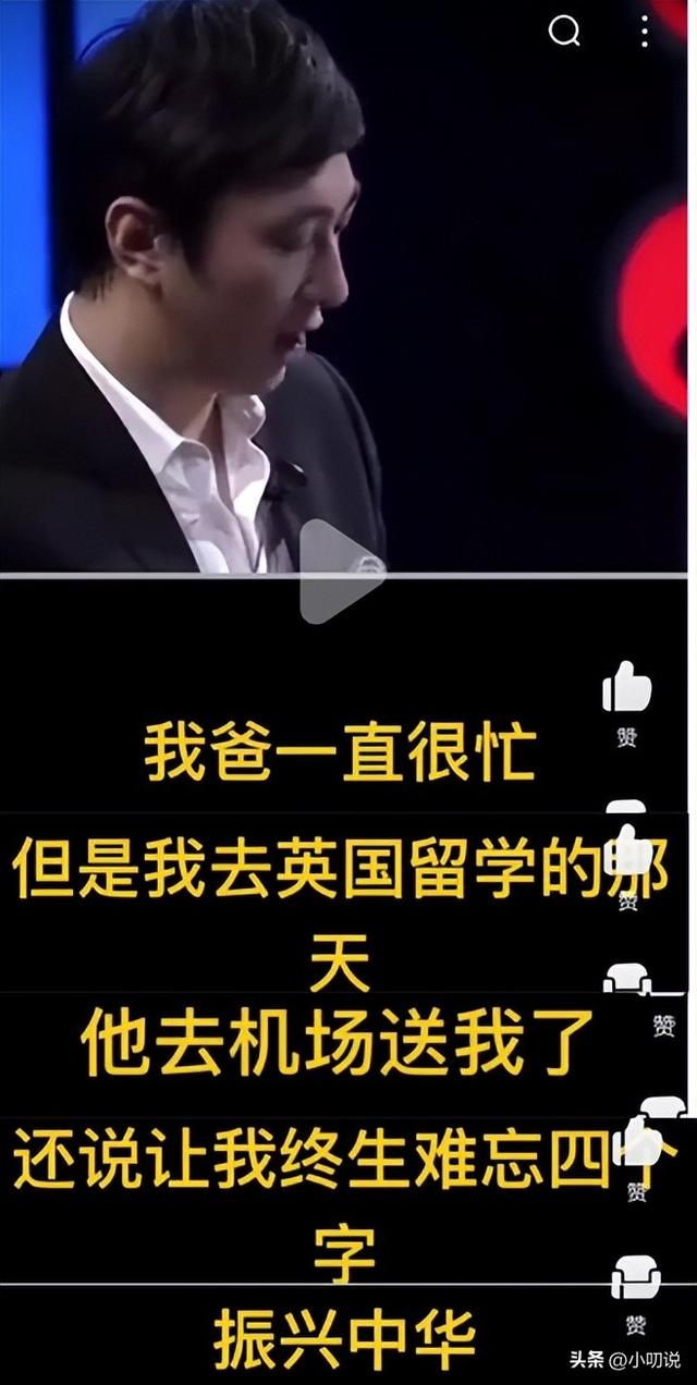 万达集团董事长现在是谁 万达集团真正老板是谁