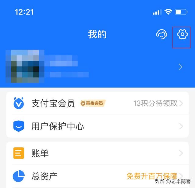 支付宝支付密码忘记了怎么办，支付宝的支付密码忘了该怎么办（支付宝支付密码设置在哪里）
