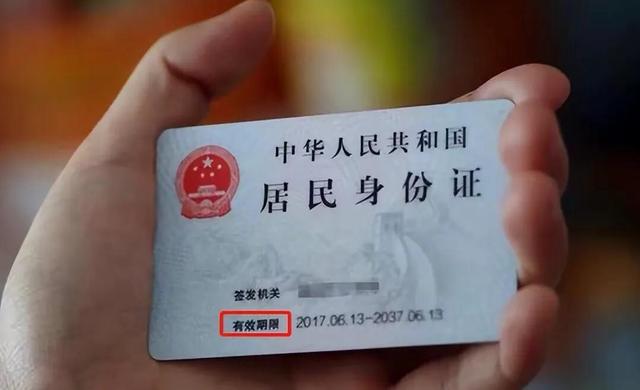 身份证号码的意义，身份证号码实名认证（清华大学教授王文湛指出身份证有4处错误）