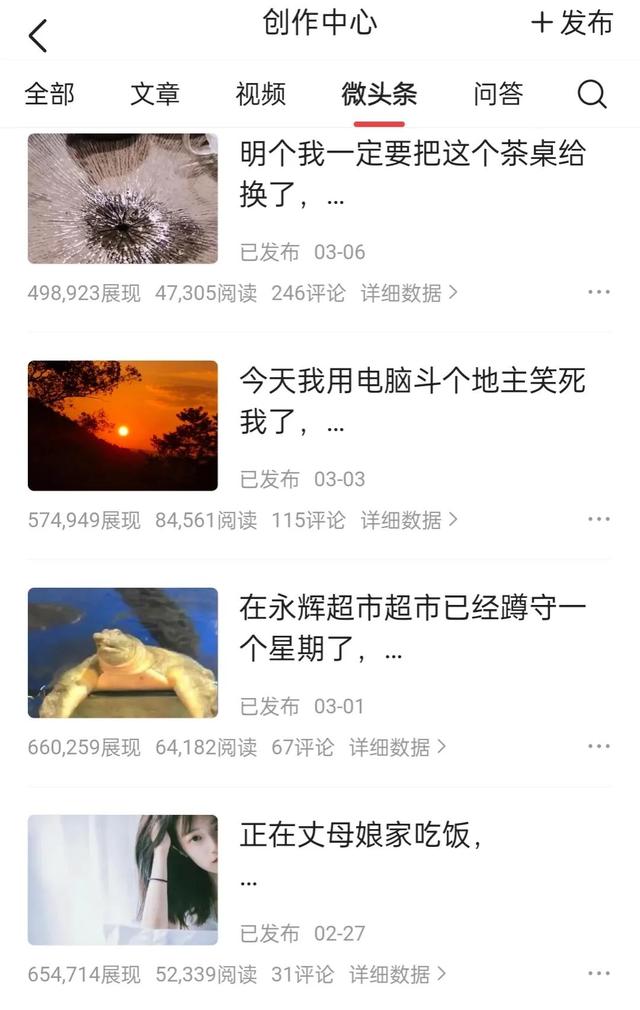 今日头条怎么注销账号，怎么注销今日头条账号（对于头条上的一些误区）