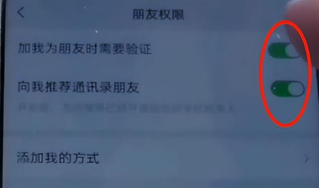 微信怎么退出登录，微信怎么退出当前账号登录其他账号（在其他手机上登录自己的微信）
