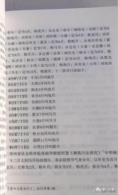 2022年2月有多少天，2022年2月工作日多少天（公历2022年2月14日[礼拜一]=4719年02月26日[七九第02天]立春11日）
