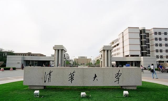 清华大学最牛的几个博士，10位博士获“字节奖学金”