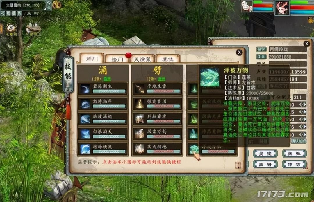 十大回合制网游排行榜(回合手游十大排名)