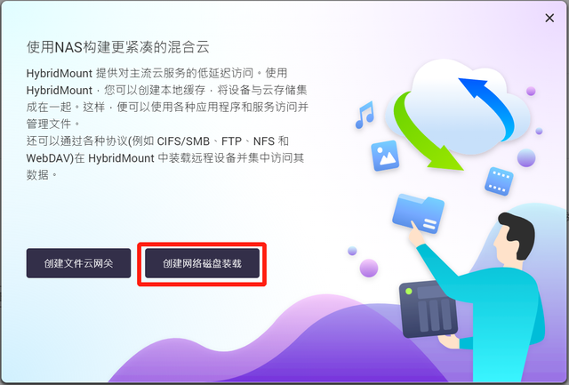 怎么使用百度网盘，怎么使用百度网盘上传文件（NAS也能下载百度网盘）