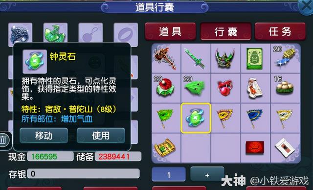 业火三灾是什么意思，业火三灾（抓鬼80环炸出无级别罗汉）