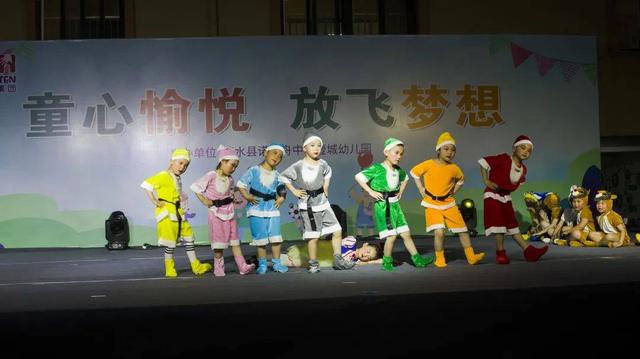 最炫民族风串词，最炫民族风串场词（放飞梦想”——诺亚舟中联壹城幼儿园）