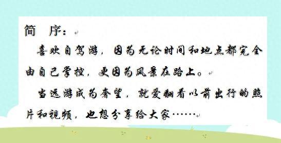 自驾游记——怒江大峡谷