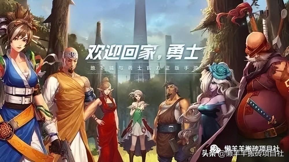 玩游戏赚钱的()