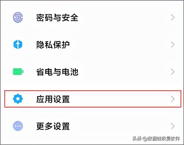 miui隐藏应用，miui12隐藏应用（小米手机怎么隐藏应用）