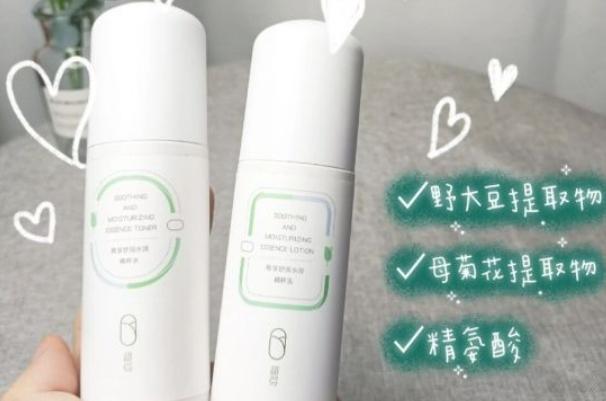 孕妇可以用的大牌水乳有哪些，孕妈跟着买不会错