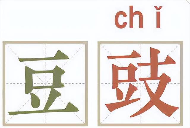 地上霜指的是什么，“床前明月光”下一句竟不是“疑是地上霜”