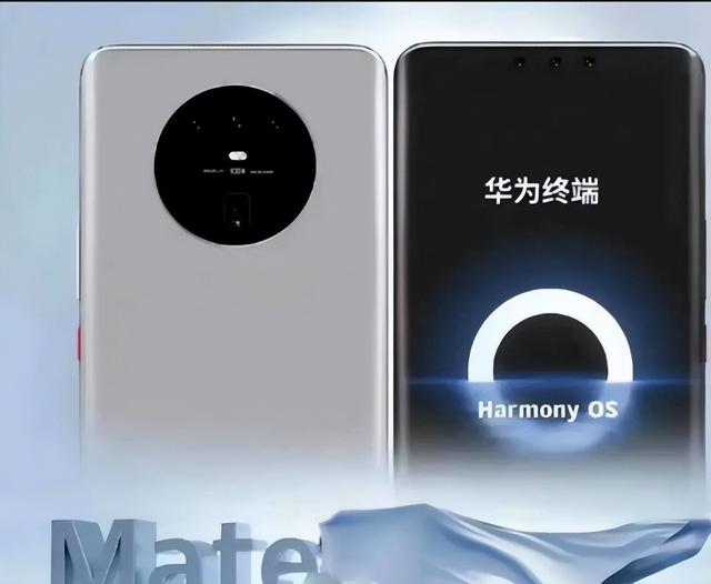 新机：华为Mate50系列四款新机确定！Pro、X、保时捷联名都会有