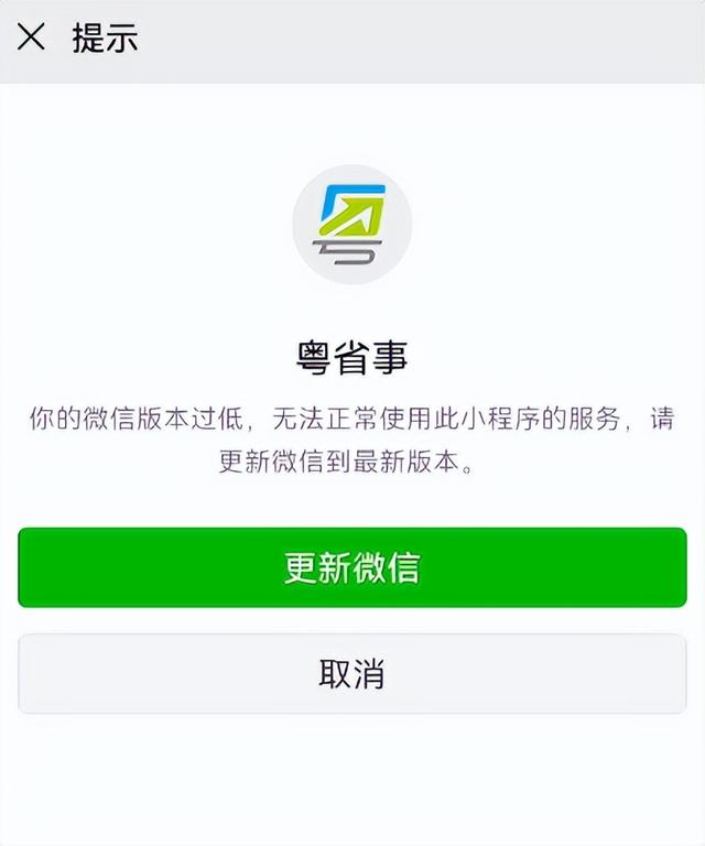 安卓手机如何打开.m文件，安卓手机如何打开.m文件权限（被“封杀”的简洁版微信）