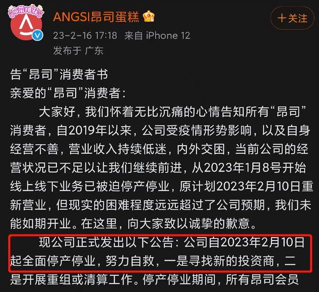 世界上最大的蛋糕，世界著名的十款蛋糕（中国最“作死”网红店）