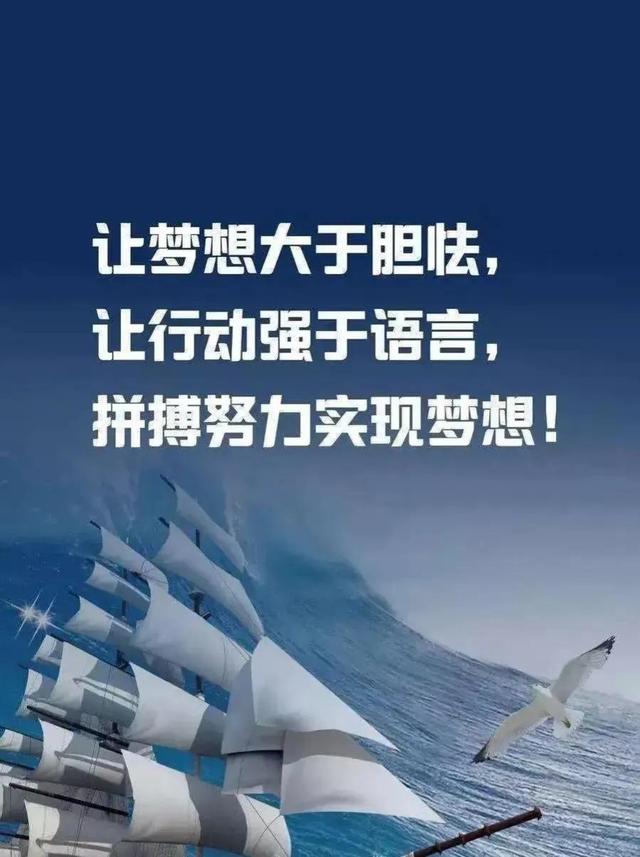 调整心态的正能量句子，心态不好怎么调整自己（正能量法则：唤醒心中的正能量）