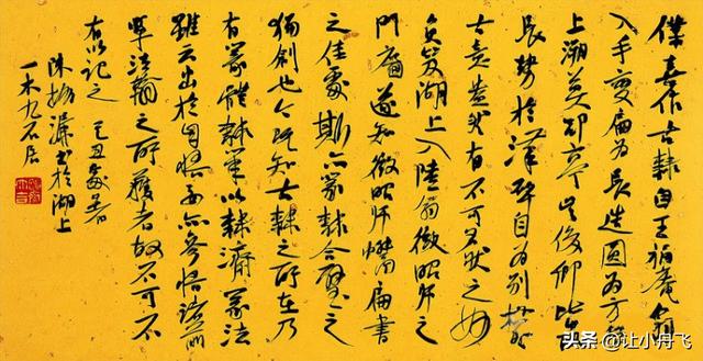 中国现代书法家排名一览表，当代十大书法家排名（现代80位书法大家作品欣赏）