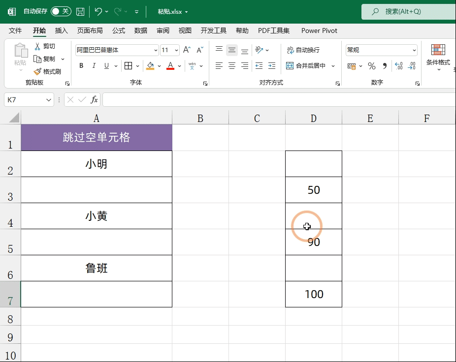 表格转换成文本，怎么把表格转换成文本（Excel中最复杂的功能之一）