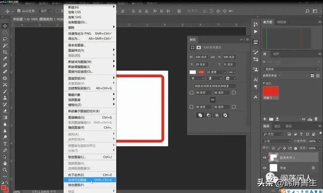 ps里如何修改logo颜色，ps里如何改变logo颜色（怎样制作个人印章LOGO并以水印方式添加在照片上）