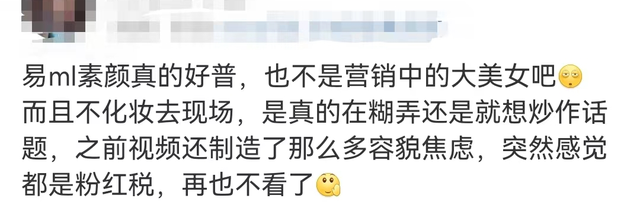 王丽坤电影演员，冯绍峰突然官宣喜讯