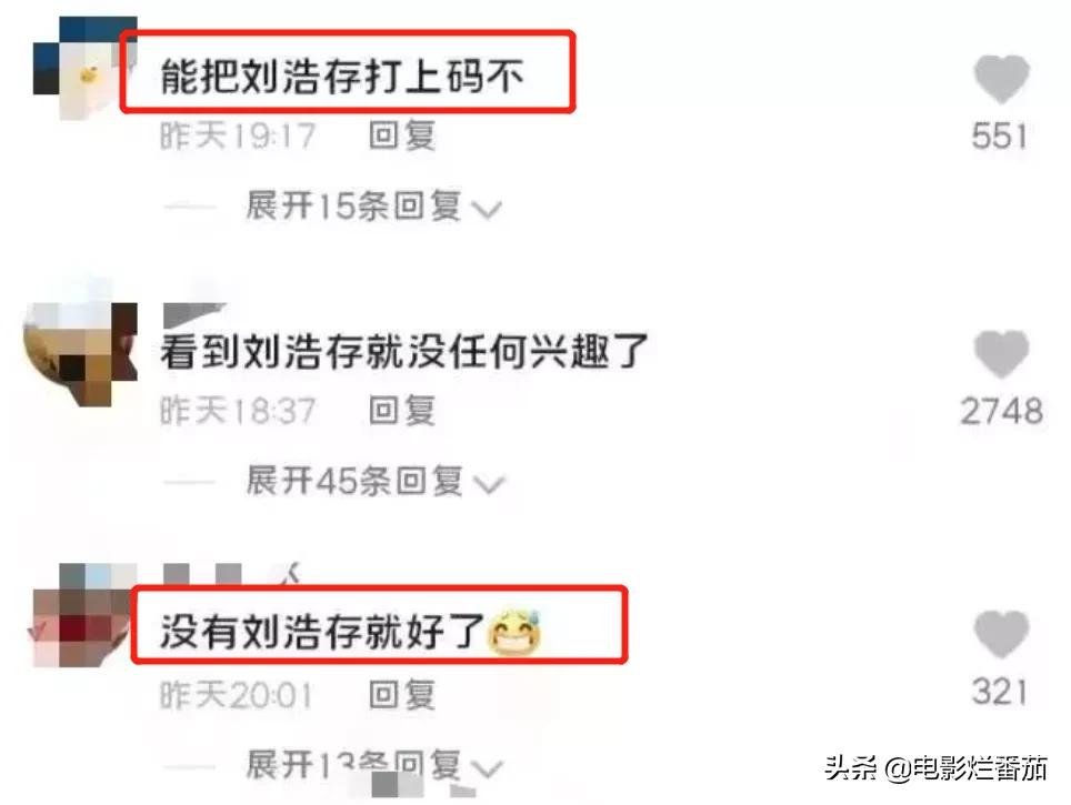 刘浩存事件怎么回事？深扒这个事件后，我沉默了