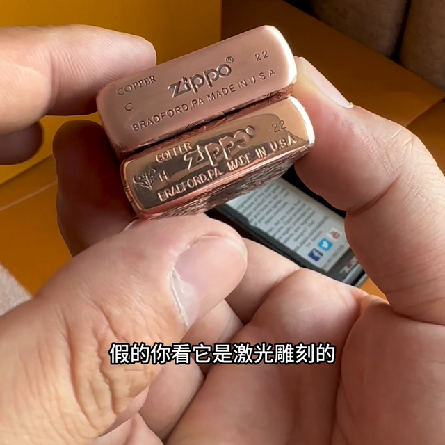 zippo真假，zippo怎么辨别真假图解（zippo紫铜真假对比）