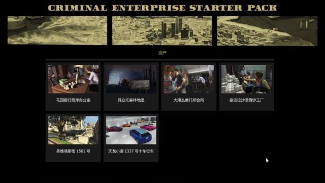 gta5怎么快速赚钱(gta5最污的任务)
