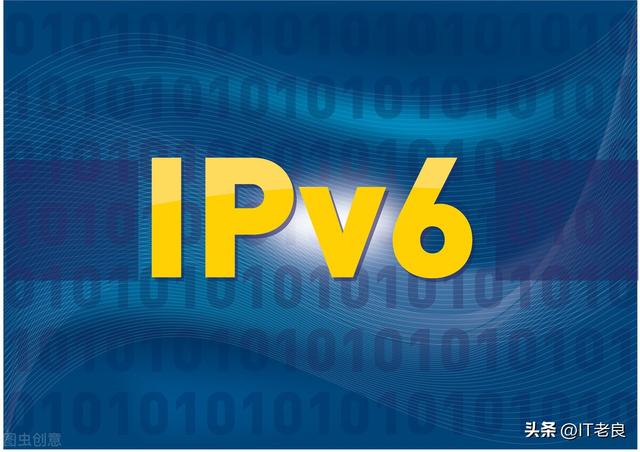 ipv6的地址分为三类，一文读懂IPv6地址的格式以及分类