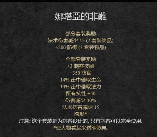 西刚的全套刀剑(暗黑2实用绿色套装)