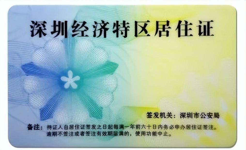2023深圳升学材料所需费用（附报名材料办理费用）