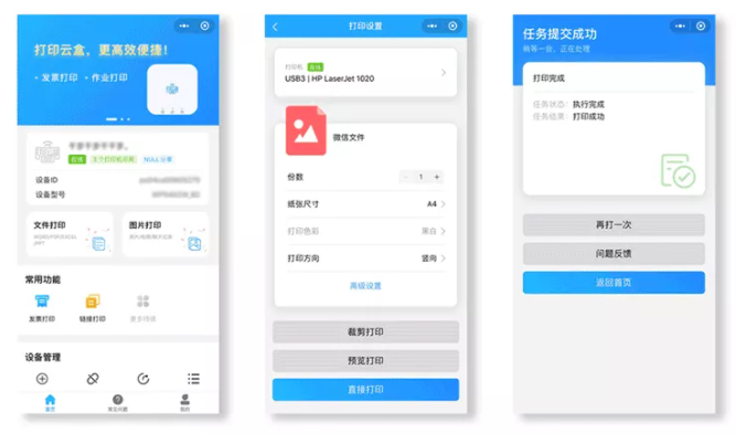 优惠券打印(优惠券可以复印吗)