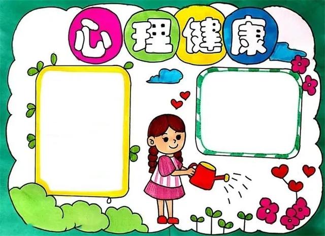 健康知识手抄报，健康知识手抄报图片（手抄报模板网：手抄报作业）