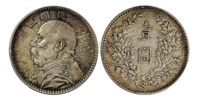 袁大头民国三年壹圆值多少钱，民国袁大头三年壹圆银元价格（三年袁大头今年市场行情如何）