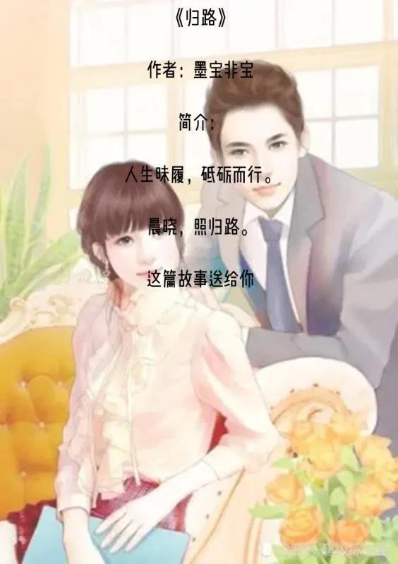 符之一笑什么意思，符之一笑的含义（6本好看的高干文）