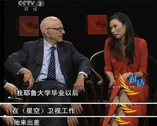 邓文迪简介，邓文迪简介个人资料邓文迪的七个男人都是谁（嫁百亿豪门却与首相暧昧）