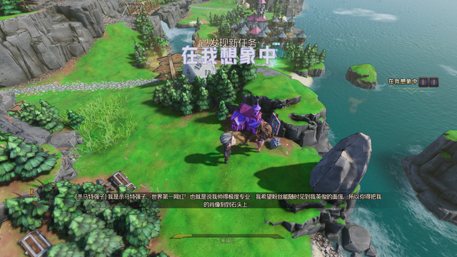 qq幻想任务列表，qq幻想飞后任务列表（《小缇娜的奇幻之地》评测）