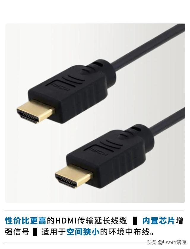 有源信号分辨率怎么调，有源信号分辨率怎么调到1920（HDMI延长100米）