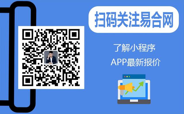 网站搭建流程是什么？易合网与你分享网站搭建的流程